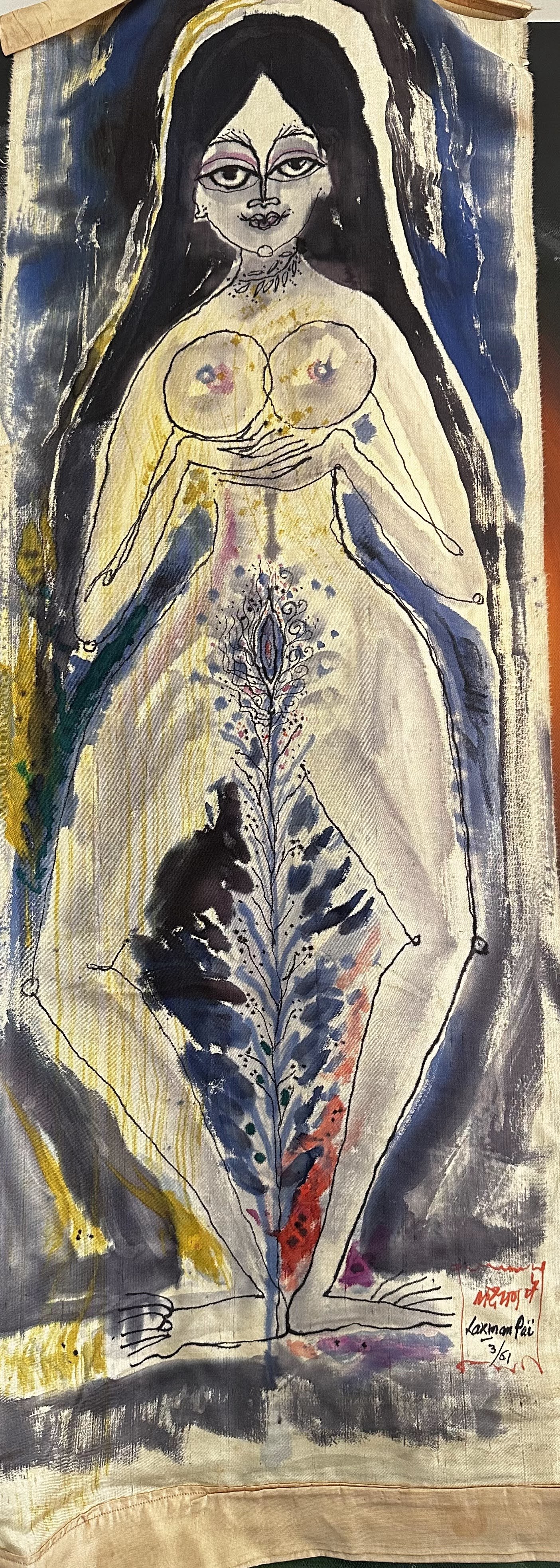 Female Form Standing — Laxman Pai, 1950s